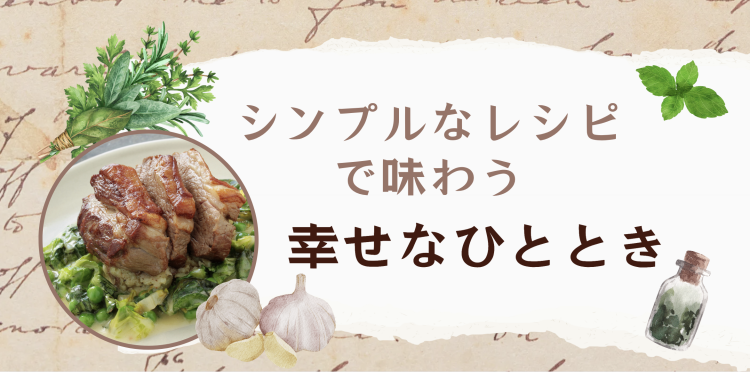 cook 今日なに作ろ？